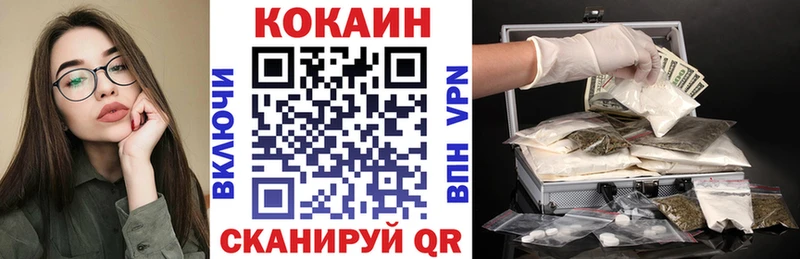 Купить наркотики Белорецк Марихуана Меф мяу мяу Галлюциногенные грибы А ПВП Гашиш КОКАИН