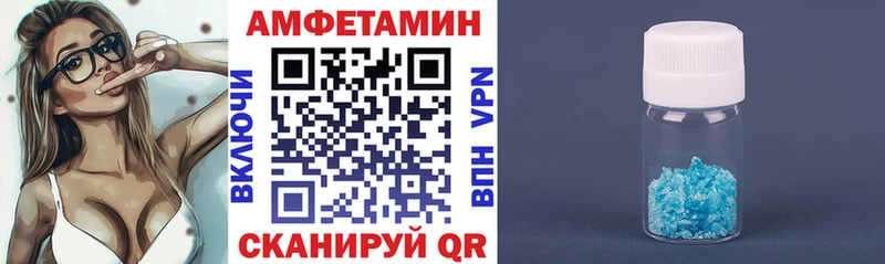 АМФ 97%  Белорецк 