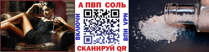 A PVP СК КРИС  купить наркоту  Белорецк 