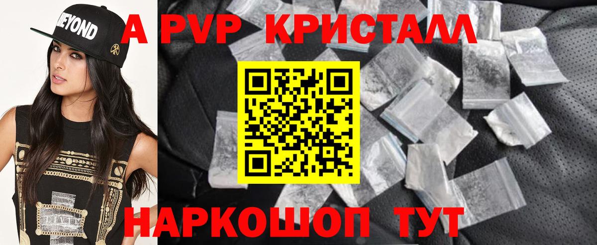 Белорецк  Гашиш  MDMA  Мефедрон  Канабис  Вход с VPN  Меф МЯУ МЯУ   ГАШ  A PVP СОЛЬ кристаллы 