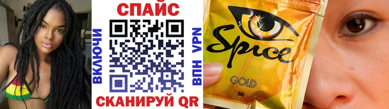 купить наркотик  Белорецк  БУТИРАТ GHB 