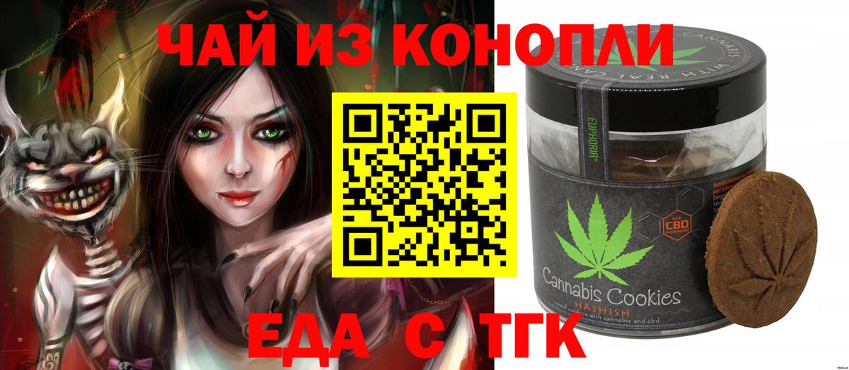  КОКАИН Белорецк