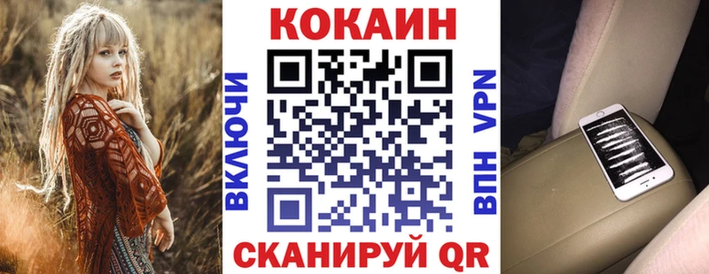 COCAIN Боливия  Белорецк 