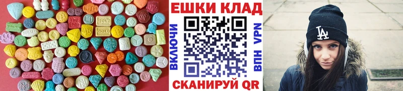 Ecstasy 99%  где можно купить   Белорецк 