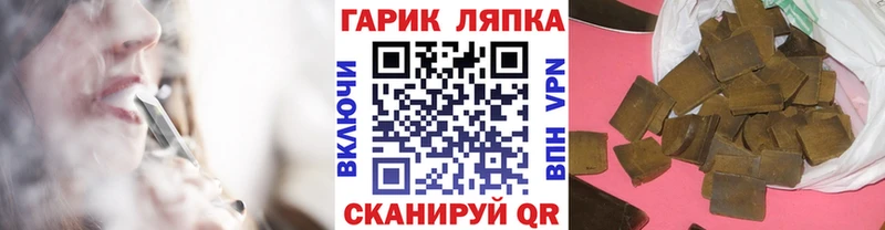 кракен   Белорецк  ГАШ гарик 