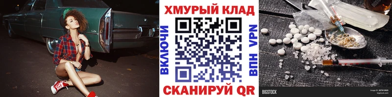 Героин VHQ  Белорецк 