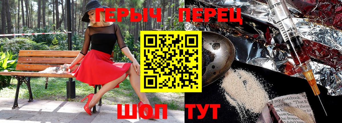 Белорецк  Героин Афган  Вход с VPN 