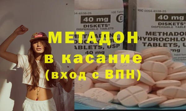 мяу мяу кристалл Арсеньев
