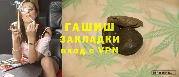 мефедрон VHQ Аркадак