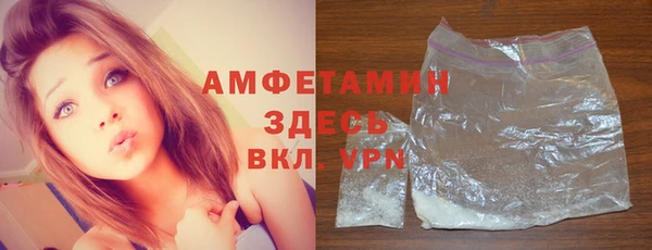 мяу мяу кристалл Арсеньев