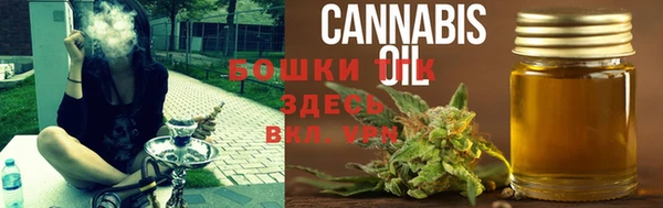 мяу мяу кристалл Армянск