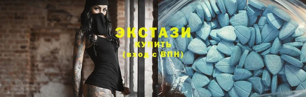 мяу мяу кристалл Арсеньев