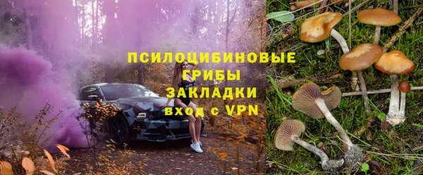 мяу мяу кристалл Армянск