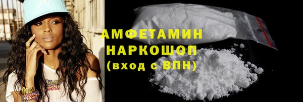 мяу мяу кристалл Армянск