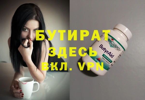 мефедрон VHQ Аркадак