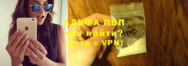 мяу мяу кристалл Арсеньев