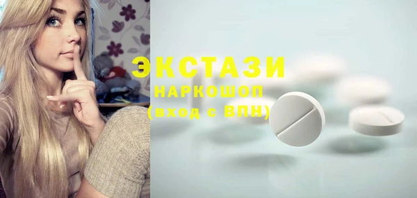 мяу мяу кристалл Армянск