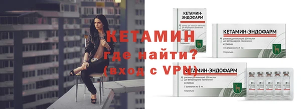 мяу мяу кристалл Арсеньев