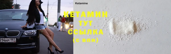 мяу мяу кристалл Армянск