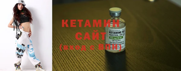 кокаин VHQ Костерёво
