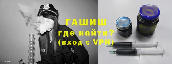 мяу мяу кристалл Арсеньев