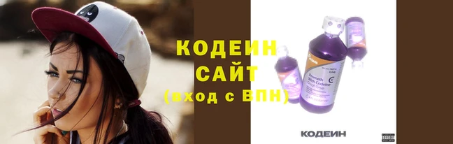 мяу мяу кристалл Армянск