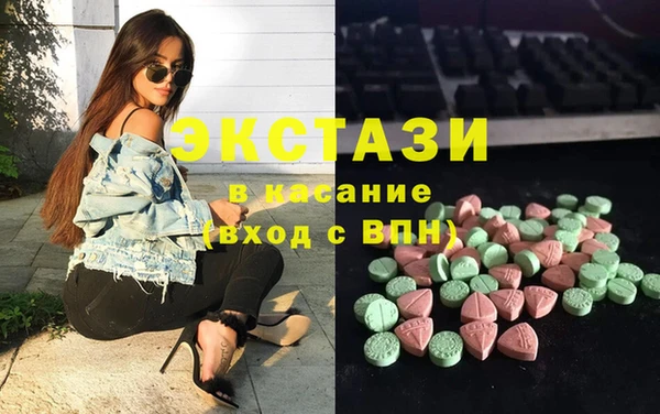 мяу мяу кристалл Арсеньев