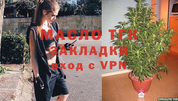 мефедрон VHQ Аркадак