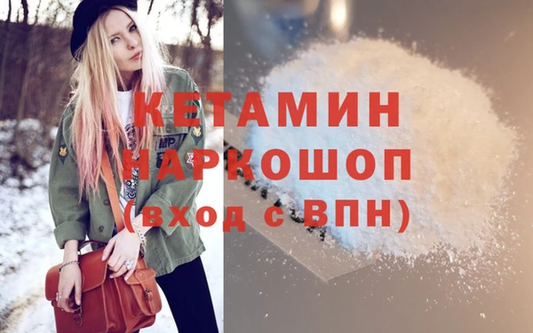 мефедрон VHQ Аркадак