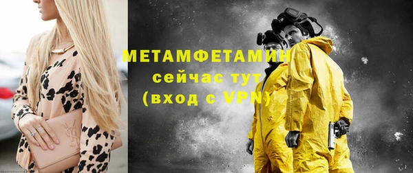 мяу мяу кристалл Армянск