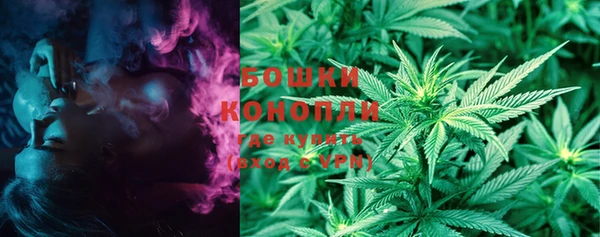 мяу мяу кристалл Армянск