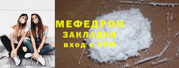 мефедрон VHQ Аркадак