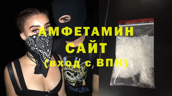 мефедрон VHQ Аркадак