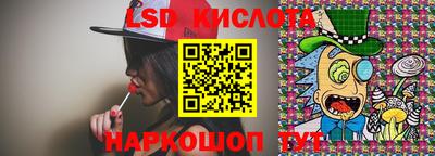 кокаин перу Апшеронск