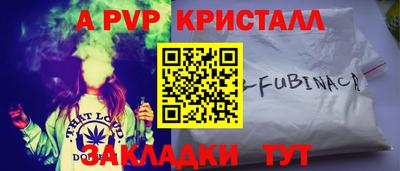 героин Апрелевка