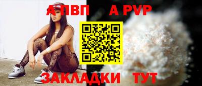 кокаин перу Апшеронск