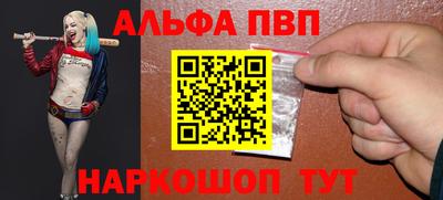 героин Апрелевка