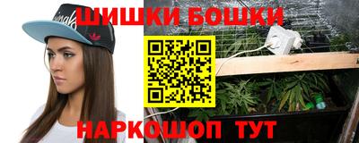 гашишное масло Аргун