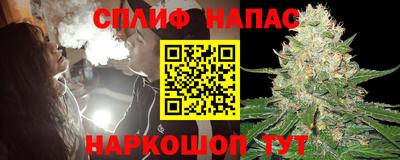 гашишное масло Аргун