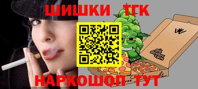 гашишное масло Аргун