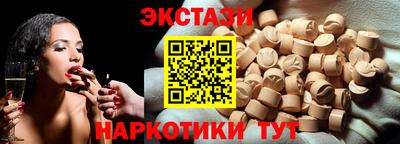 гашишное масло Аргун