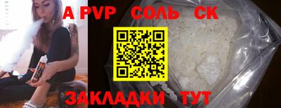 героин Апрелевка