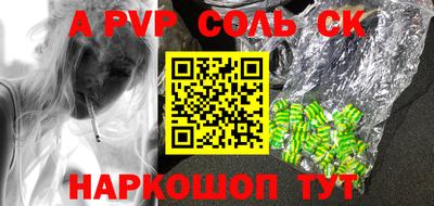 кокаин перу Апшеронск