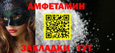 кокаин перу Апшеронск