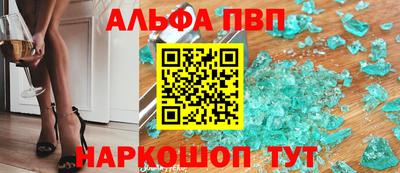 кокаин перу Апшеронск