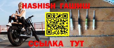 героин Апрелевка