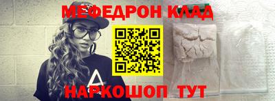 скорость Белорецк