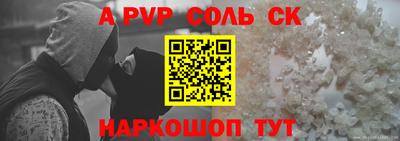 дживик Белореченск