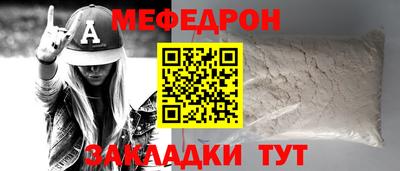 кокаин перу Апшеронск