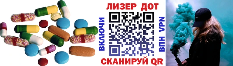 Лсд 25 экстази кислота  Белорецк 